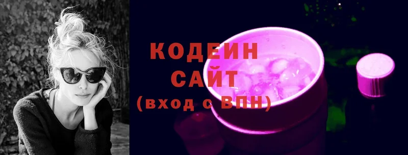 Кодеиновый сироп Lean Purple Drank  Короча 