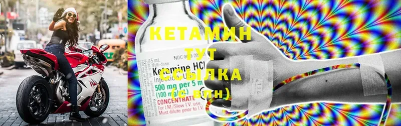 хочу наркоту  Короча  Кетамин ketamine 